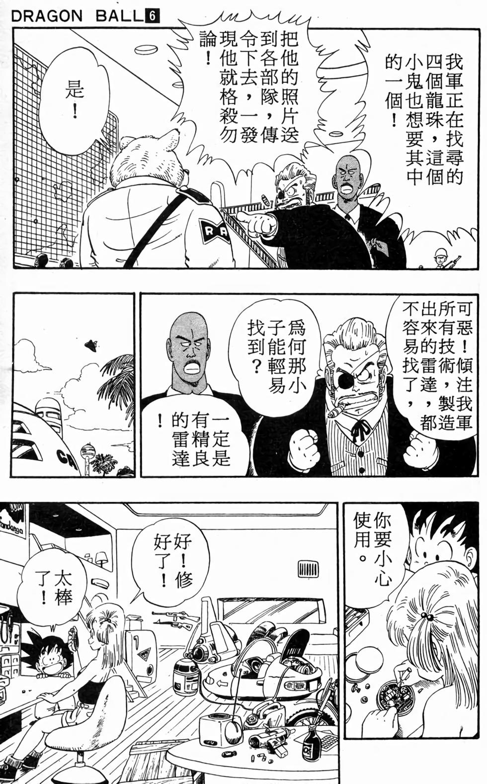 第127页