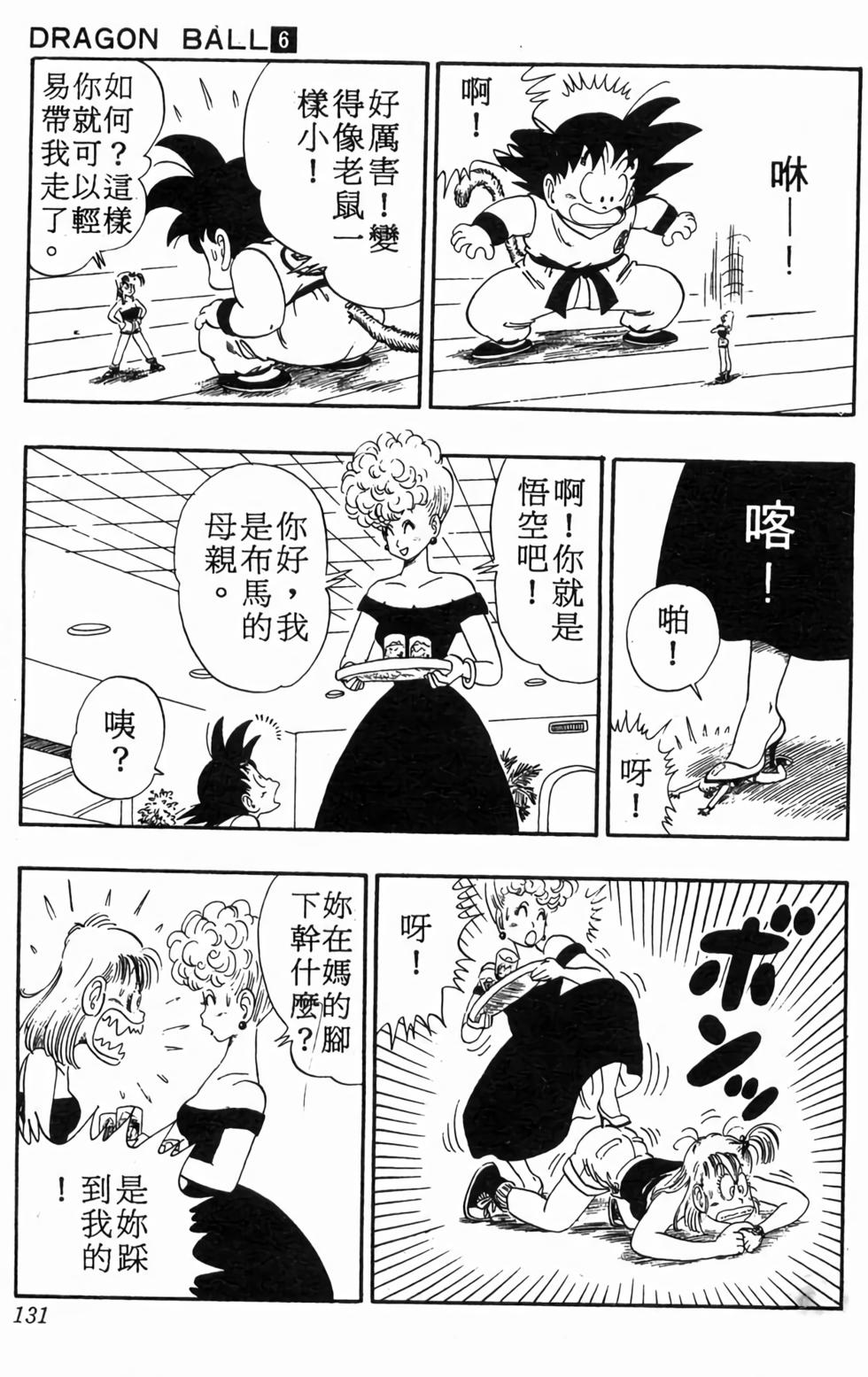 第129页