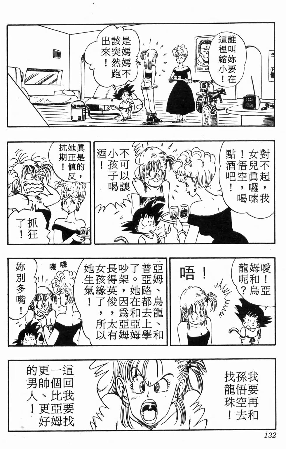 第130页