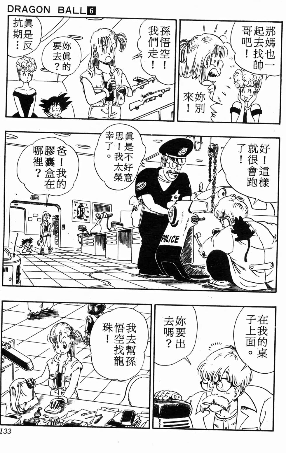 第131页