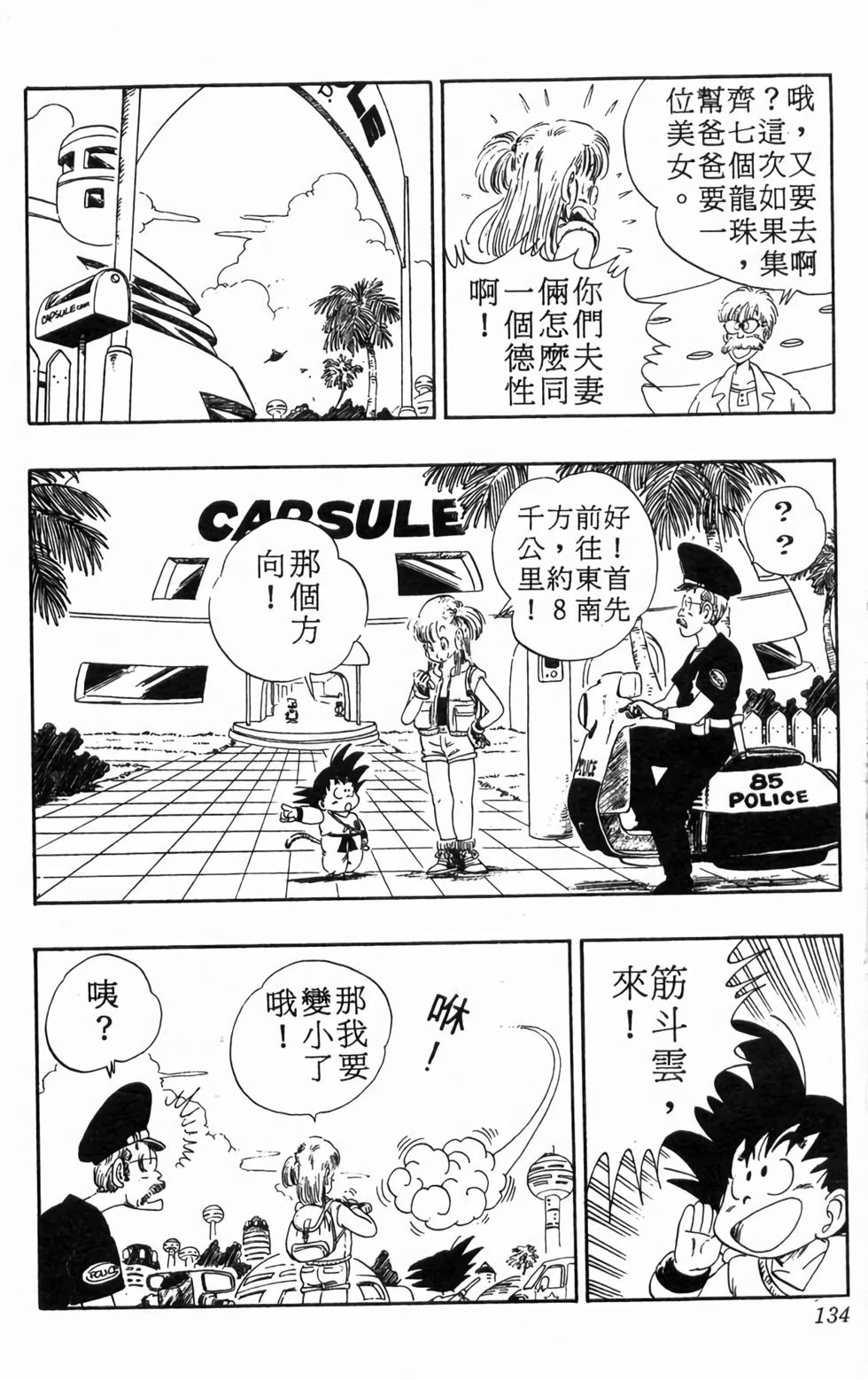 第132页