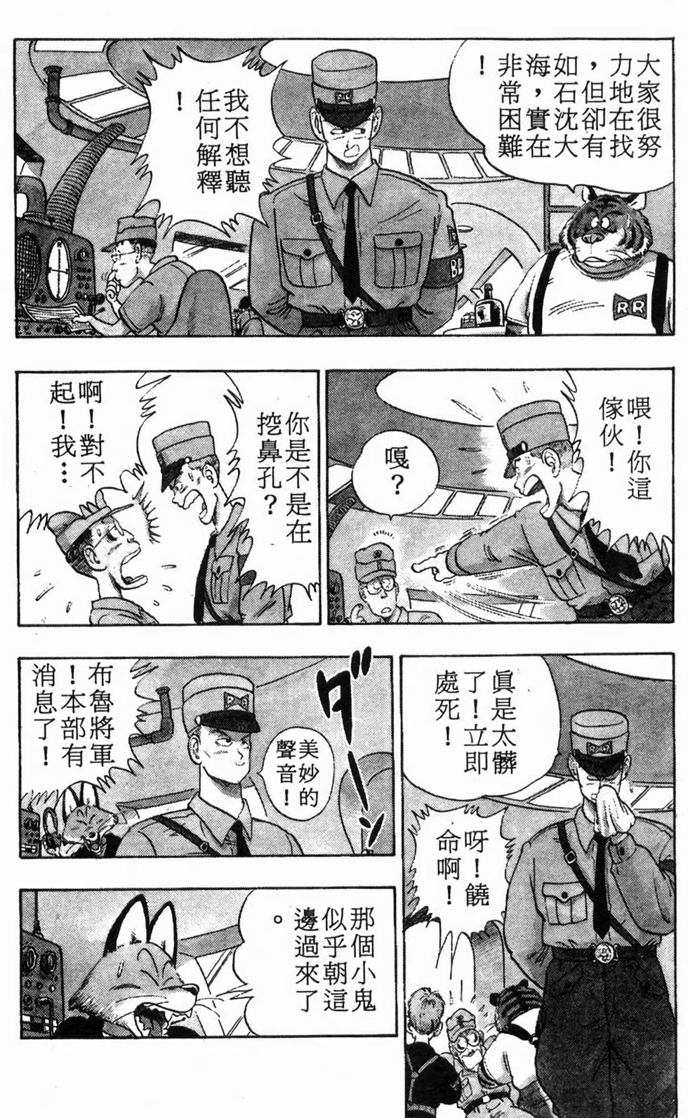第136页