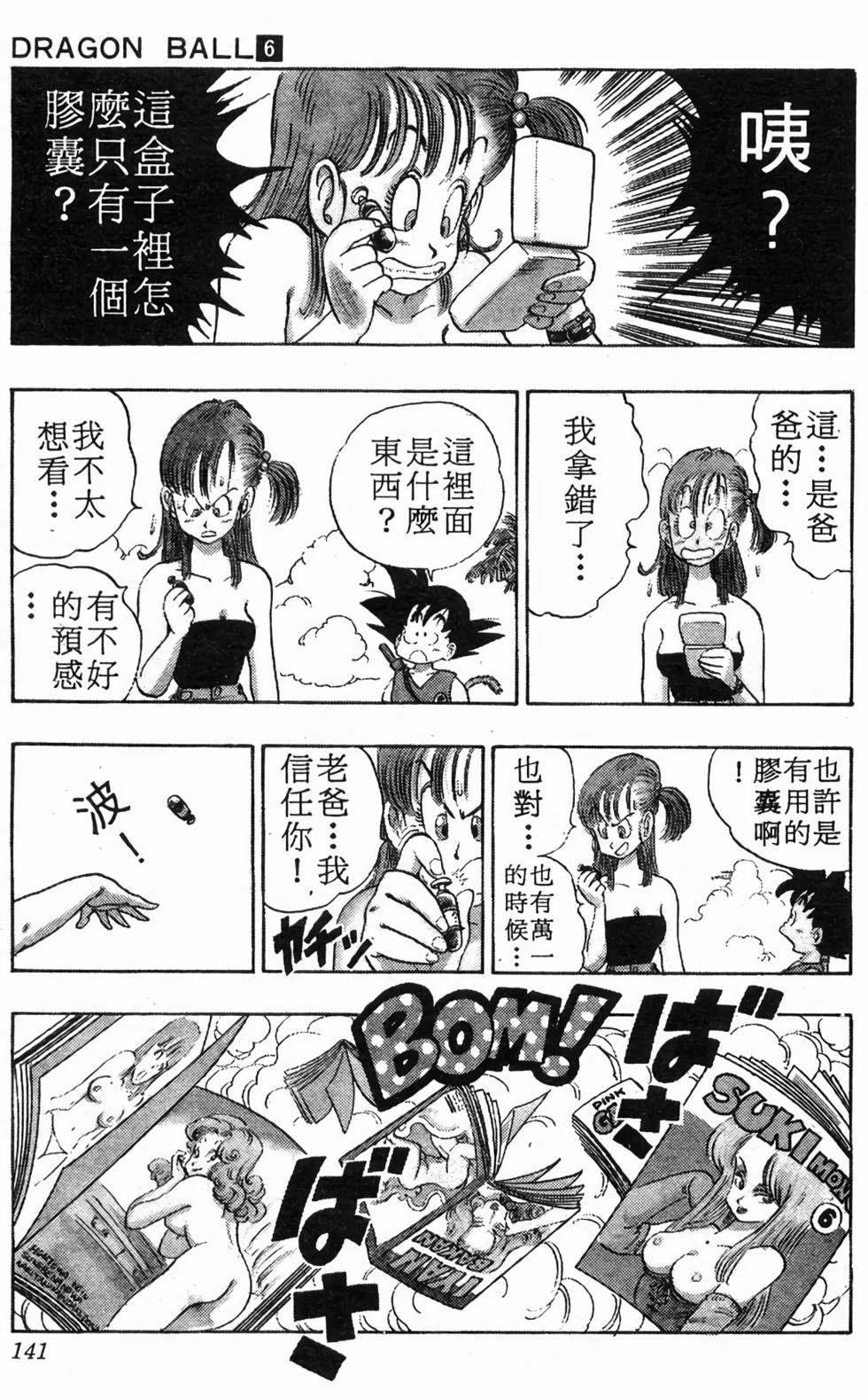 第139页