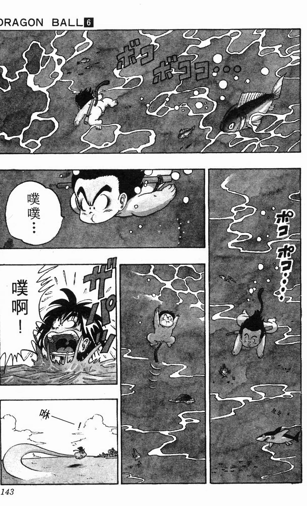 第141页