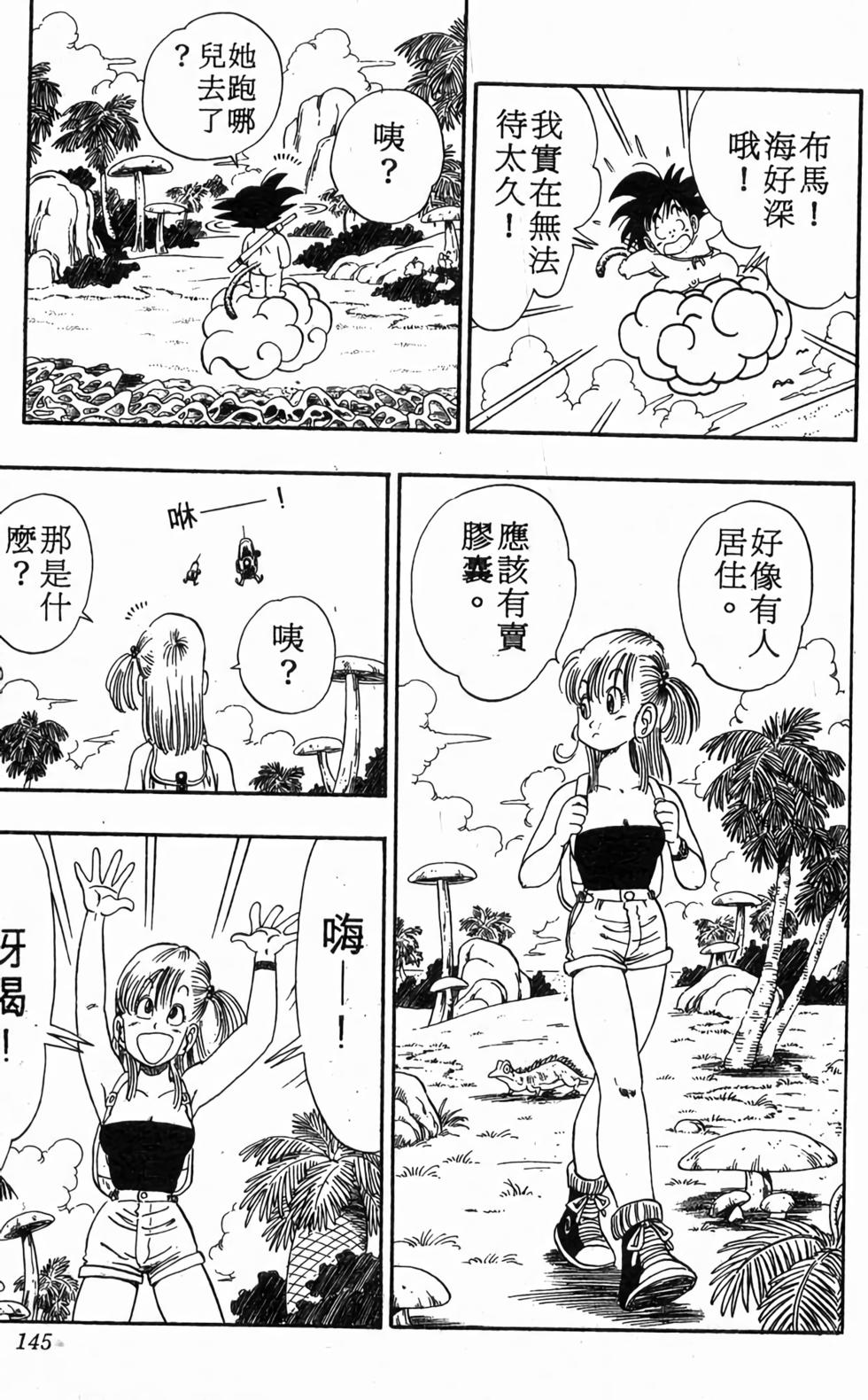 第143页