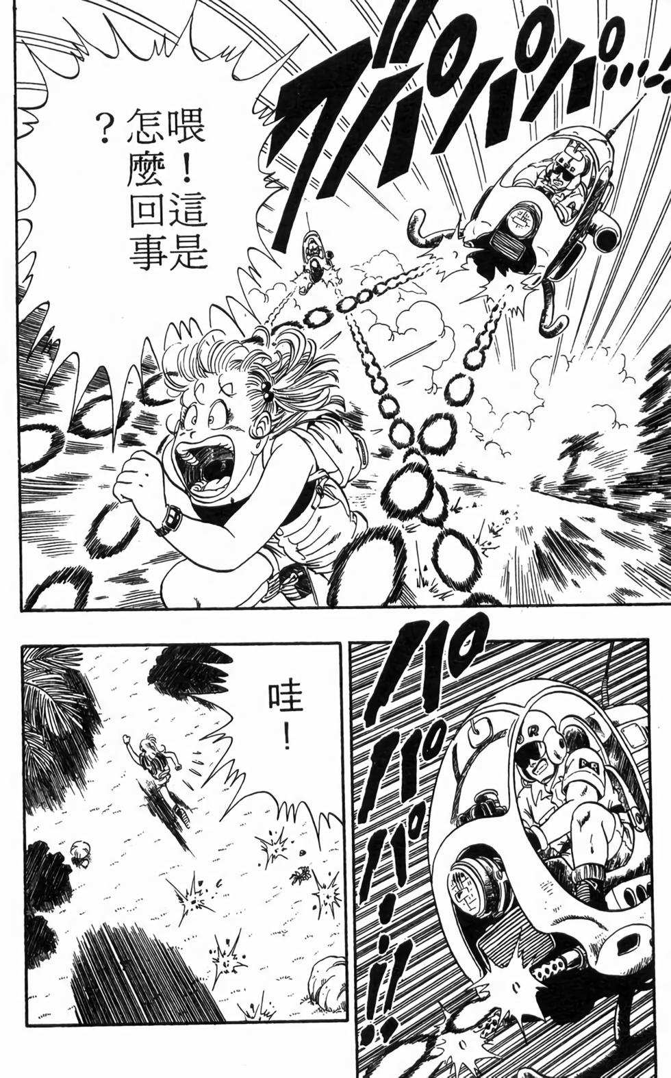 第144页