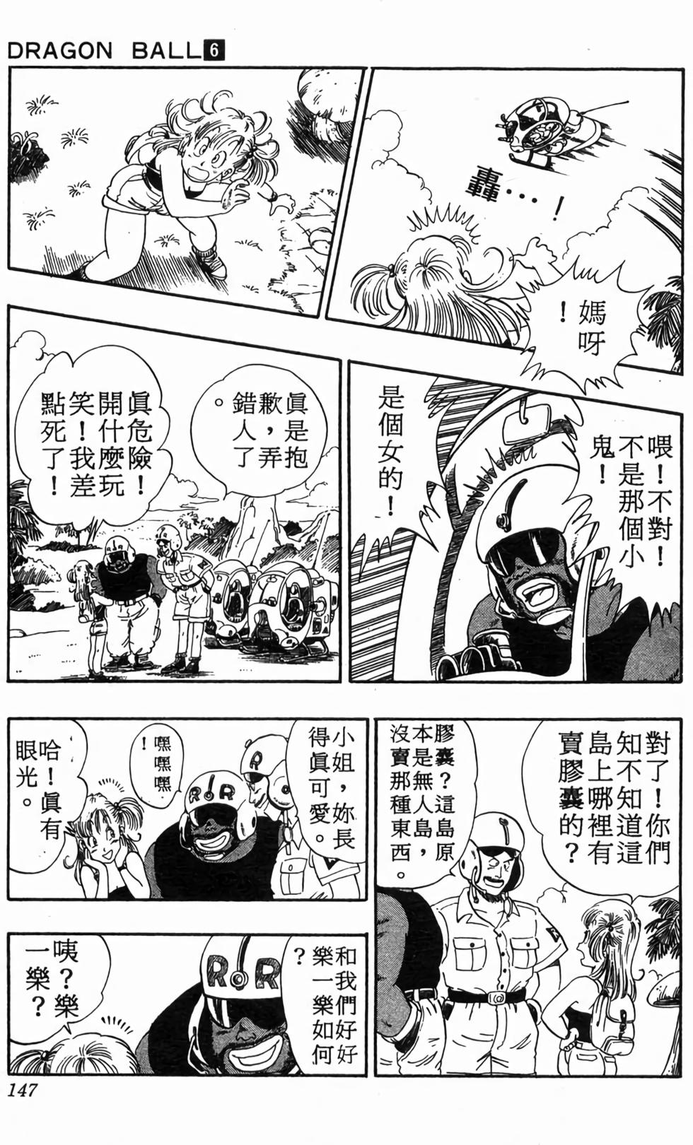 第145页