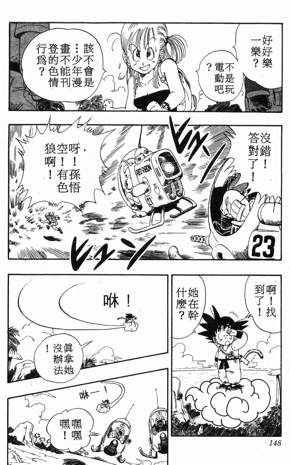 第146页