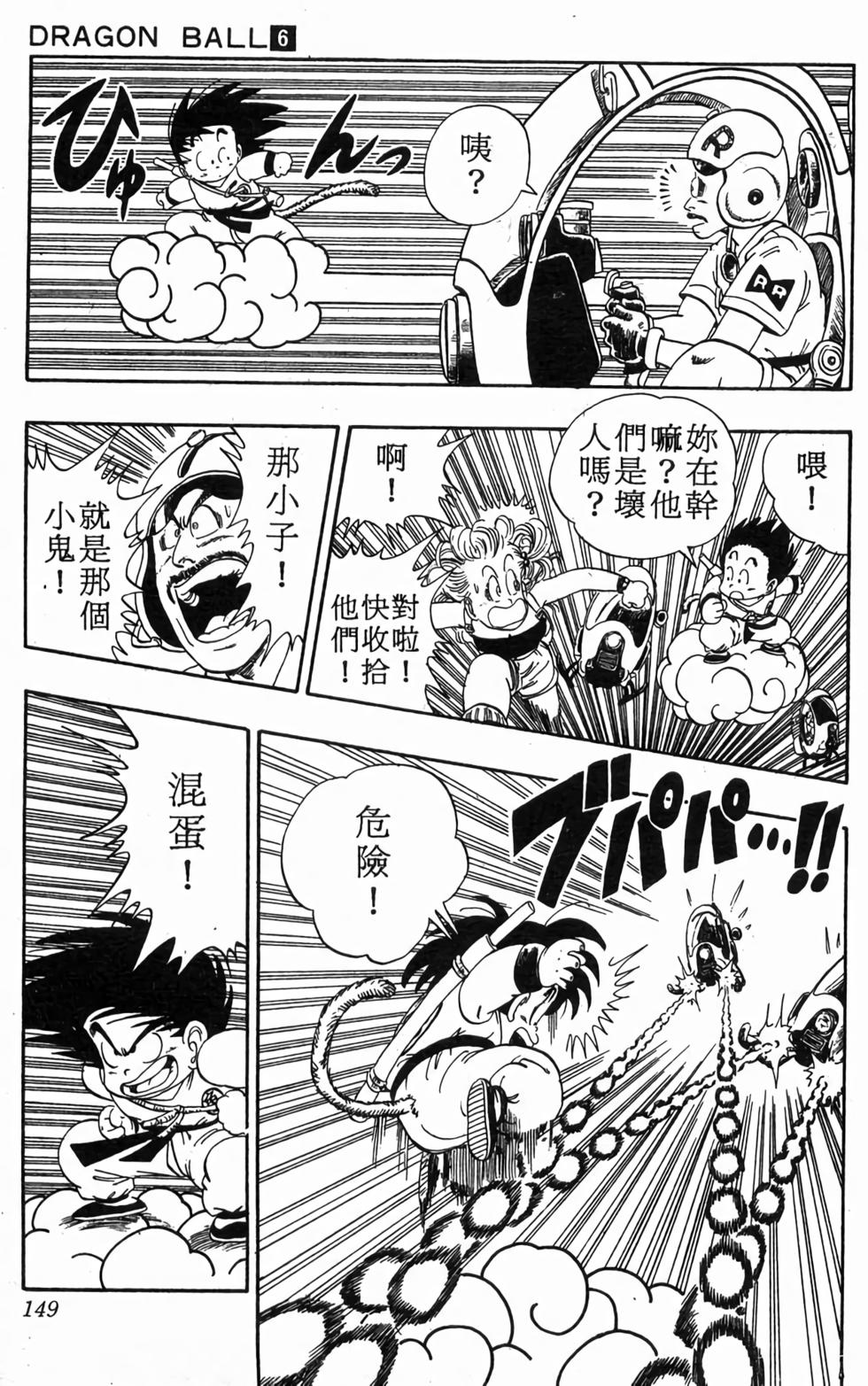 第147页