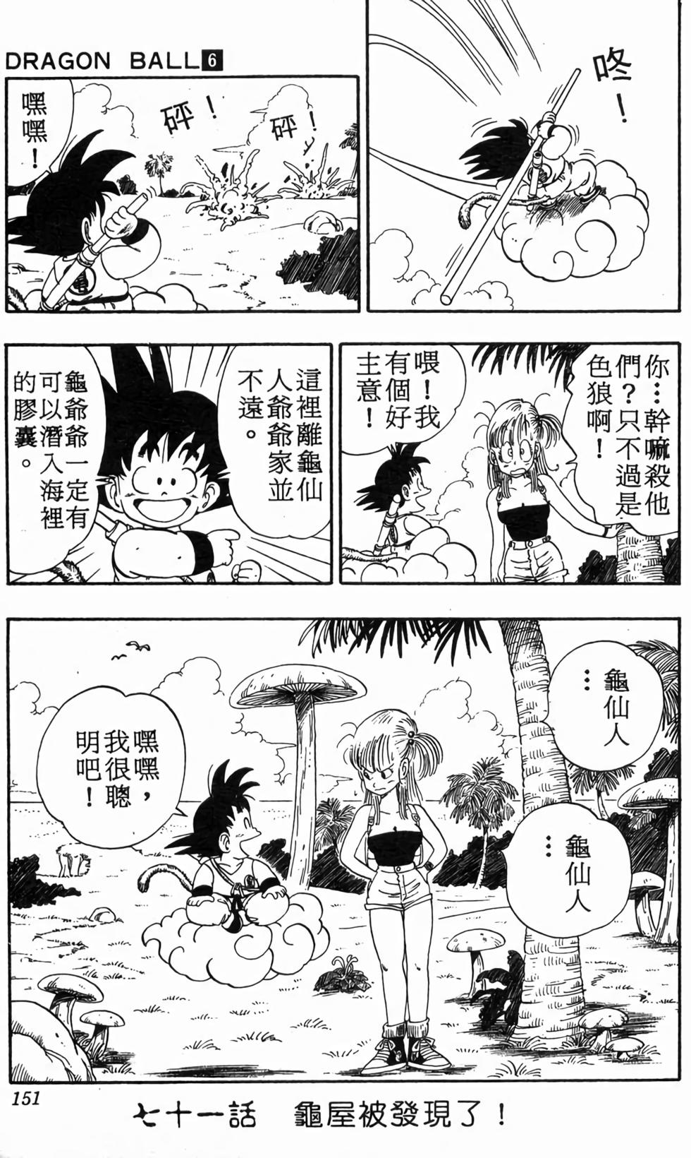 第149页