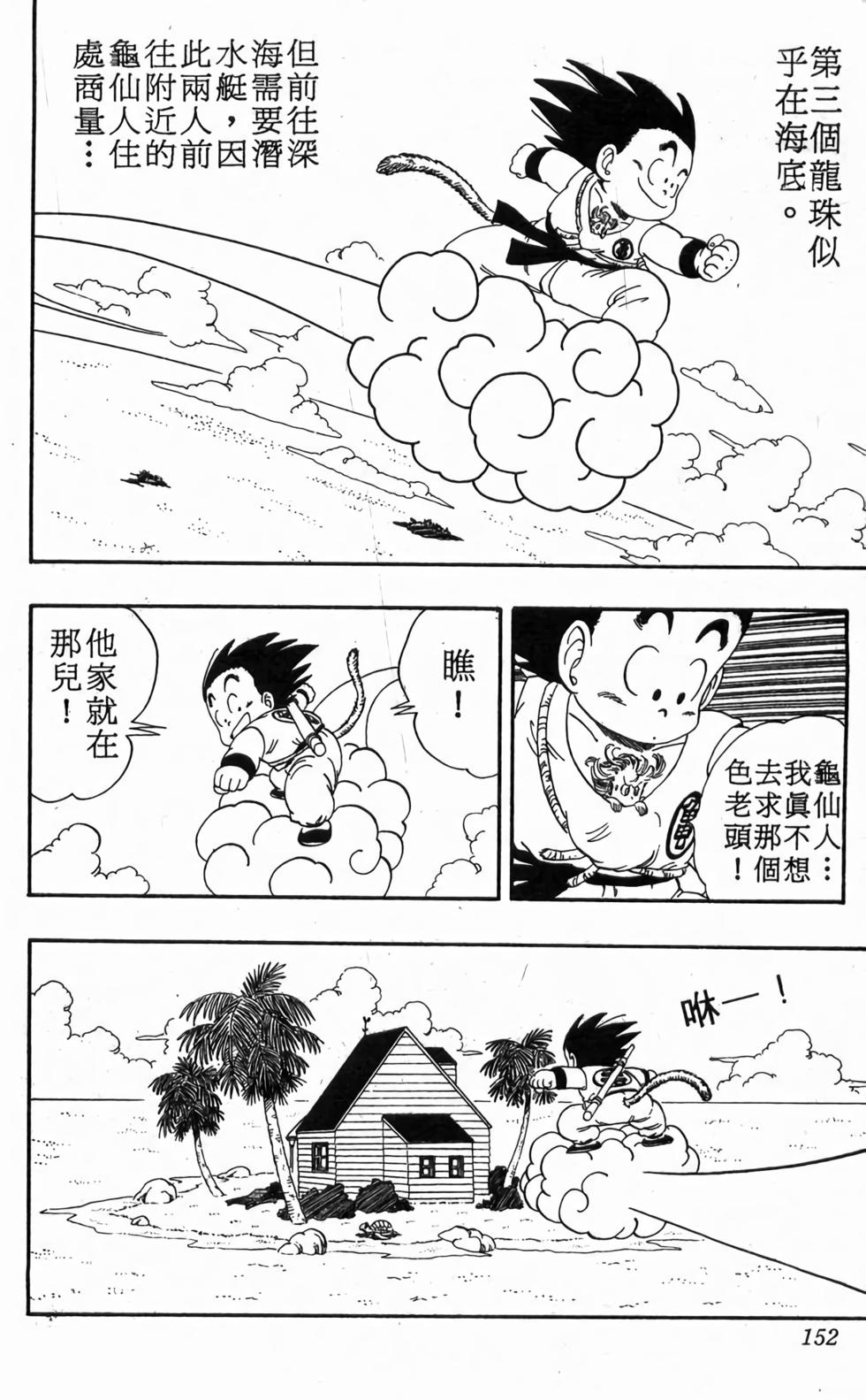 第150页