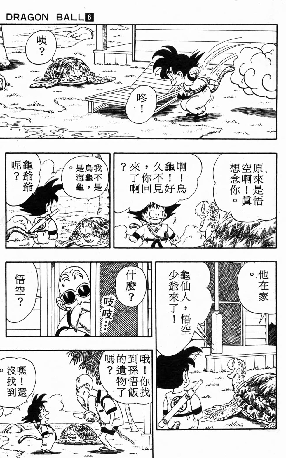 第151页