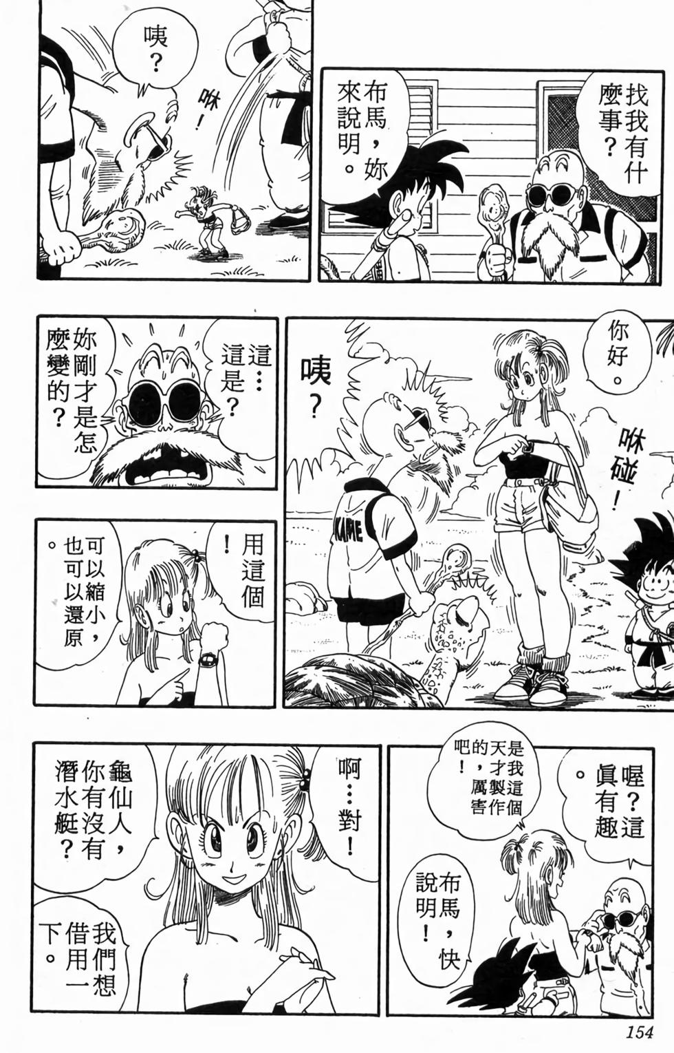 第152页