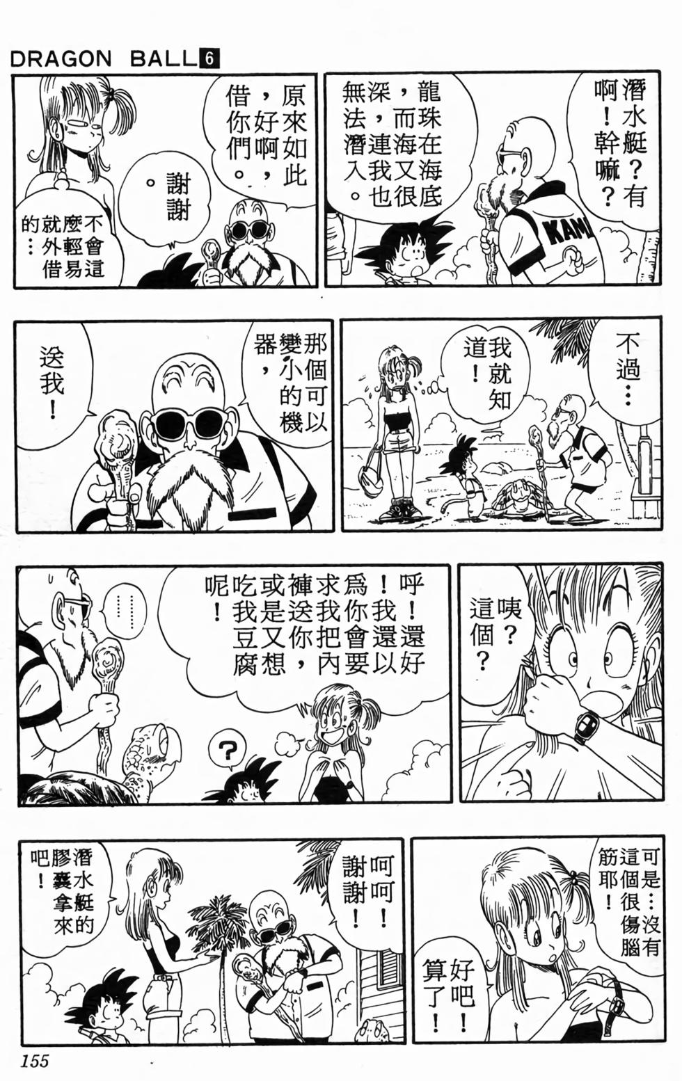 第153页