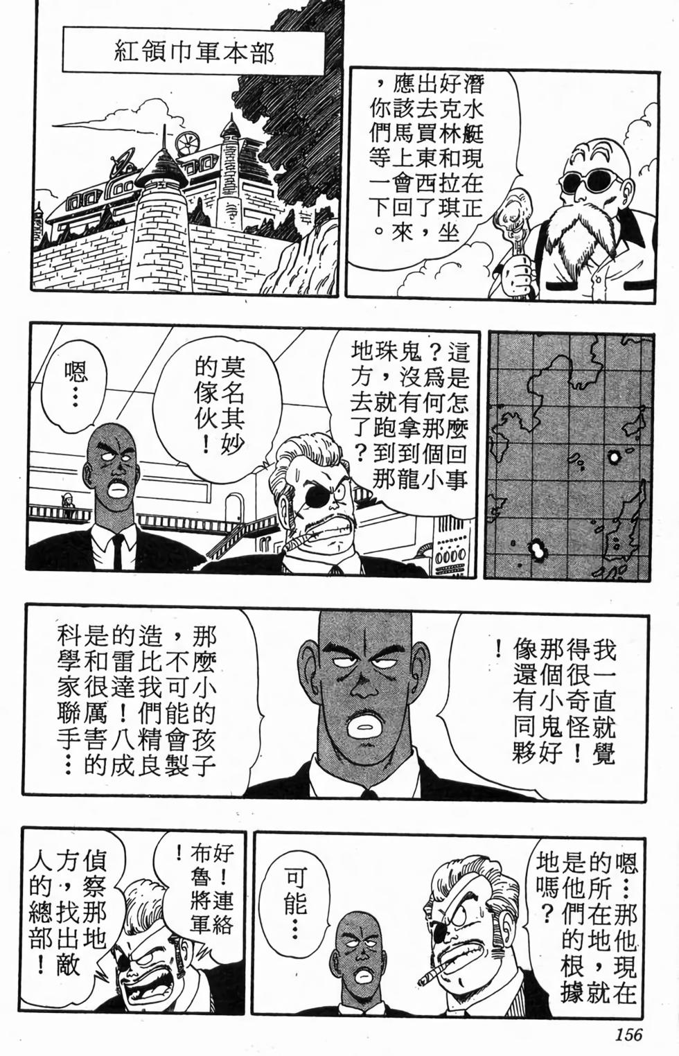 第154页
