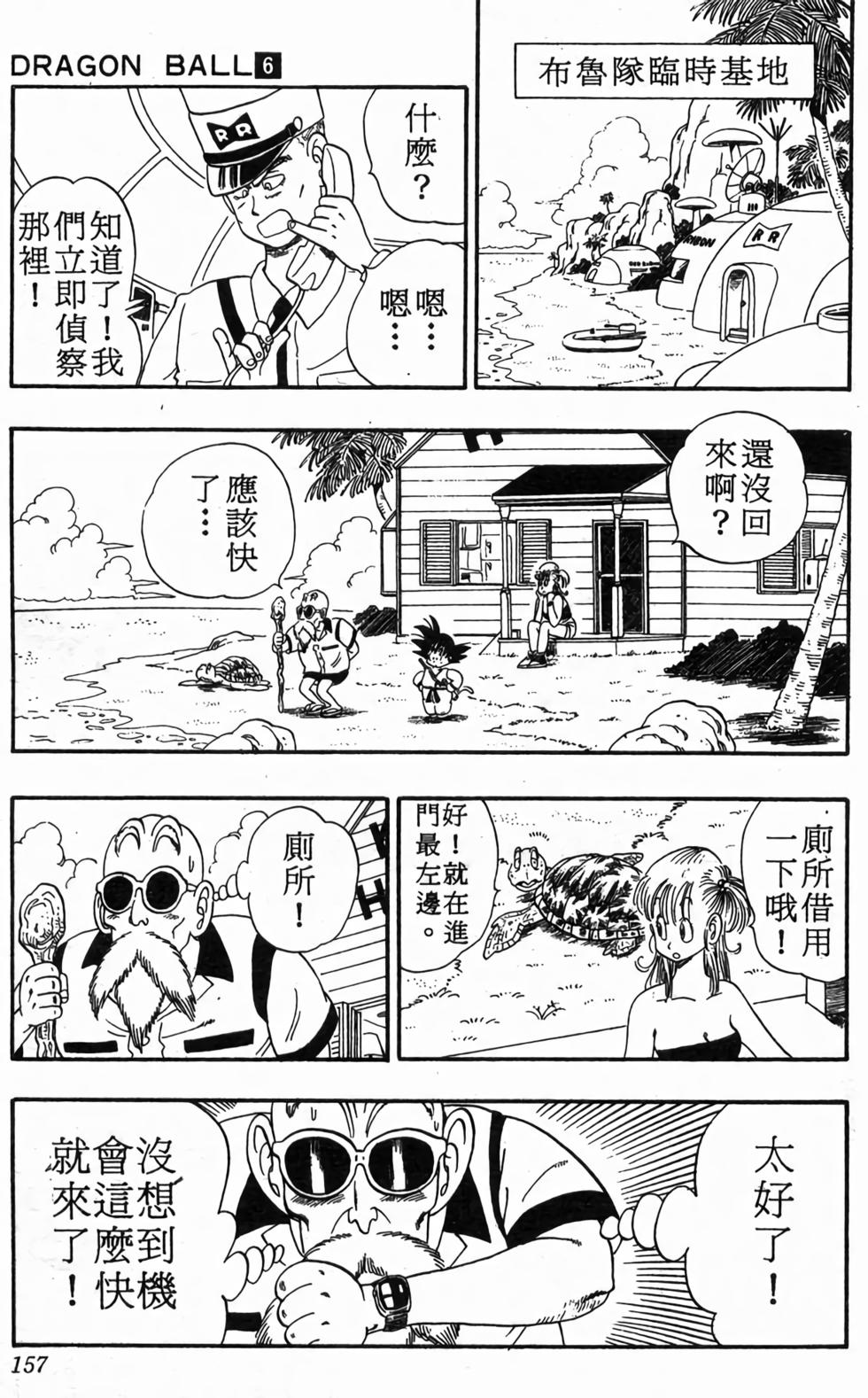 第155页