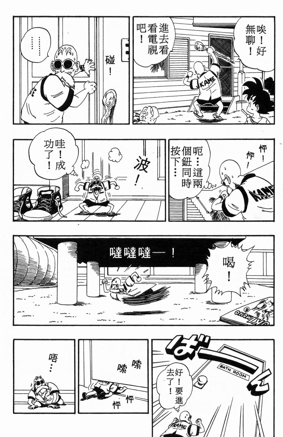第156页