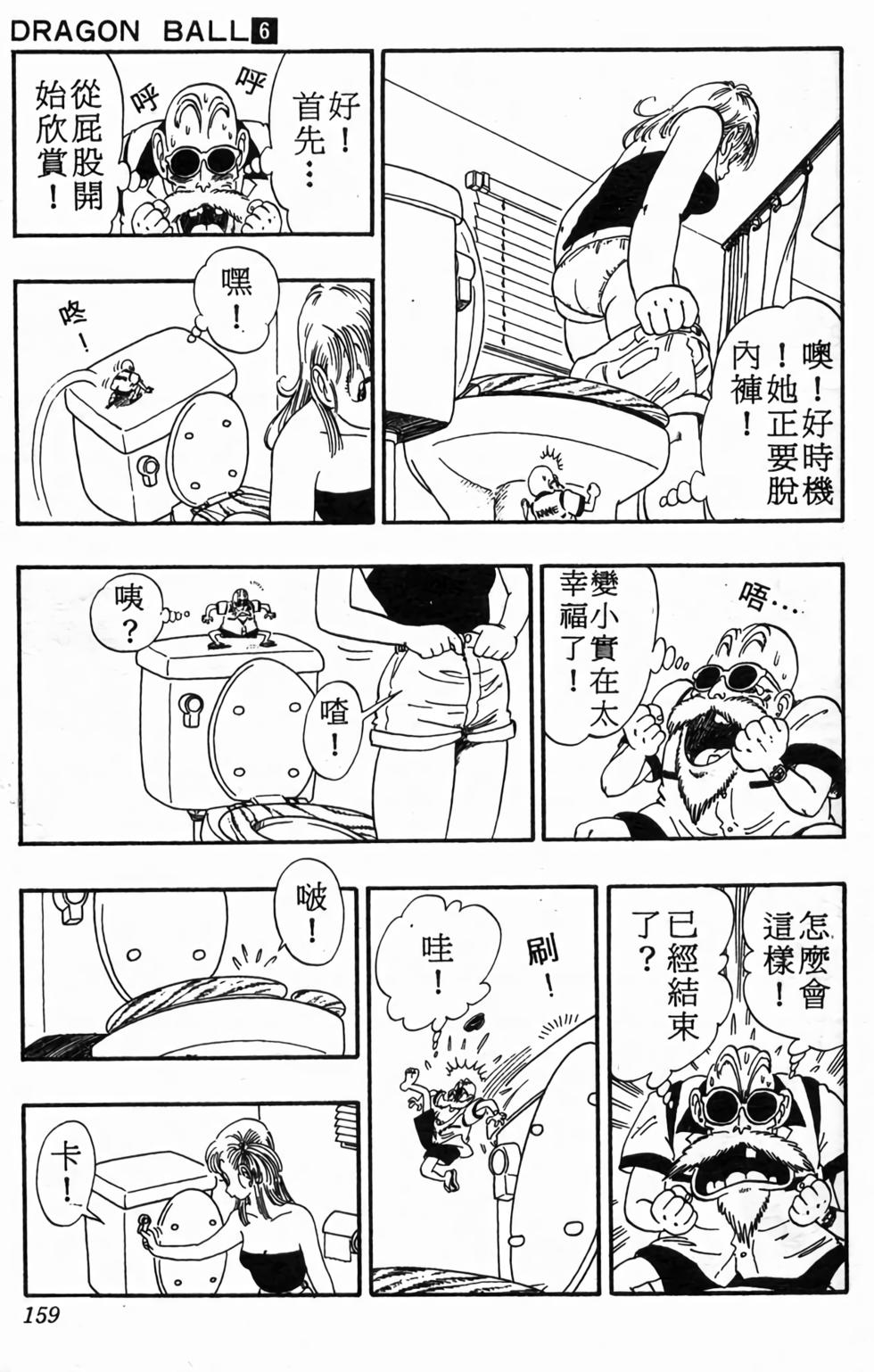 第157页