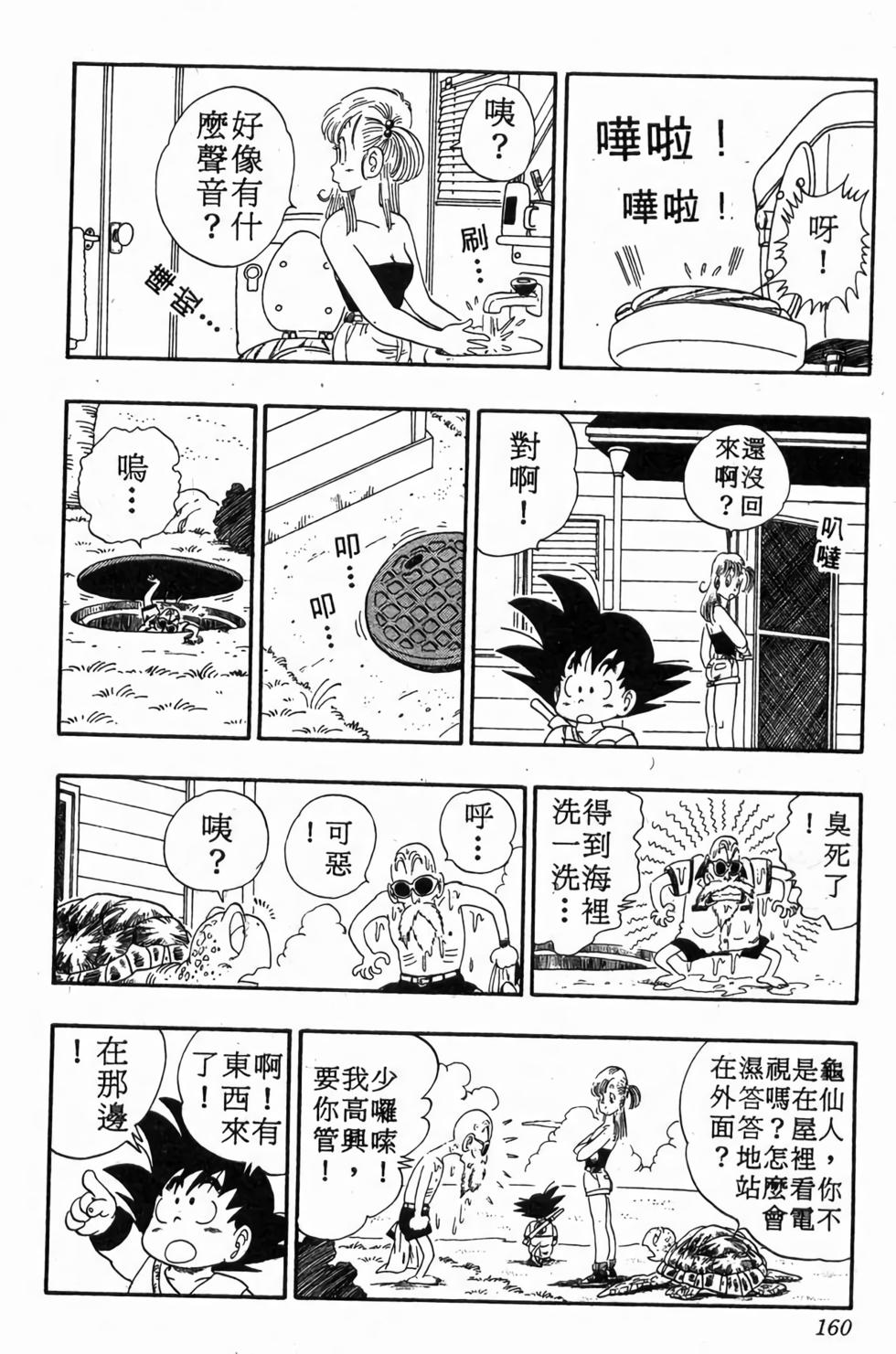 第158页