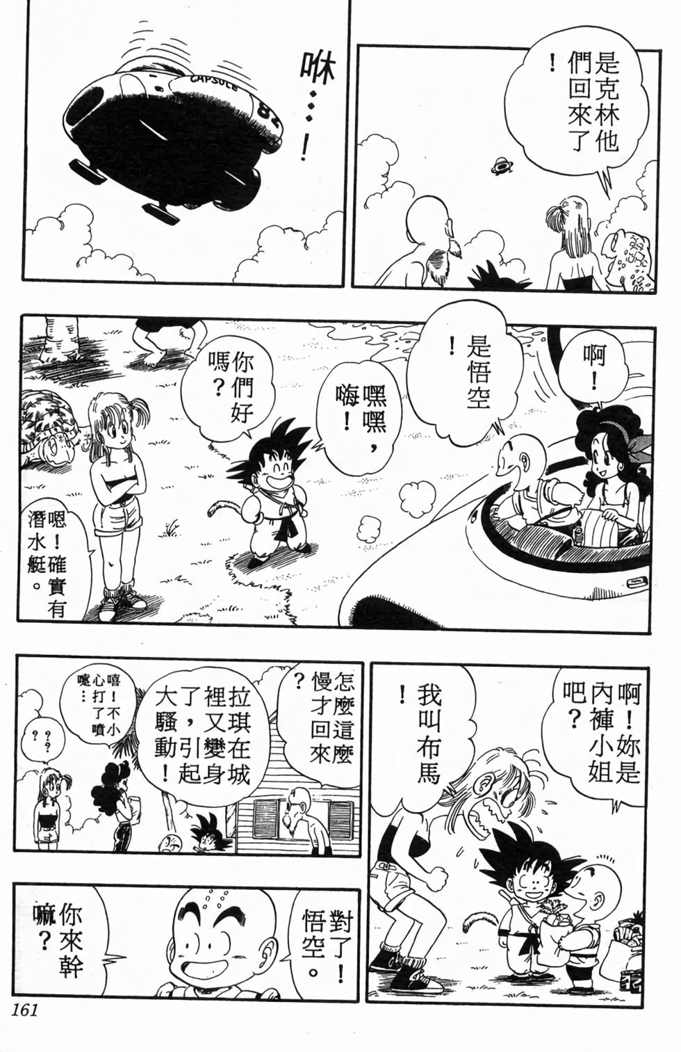 第159页