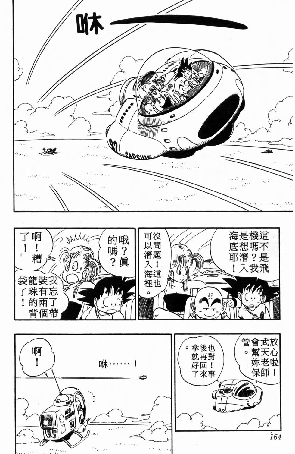 第162页