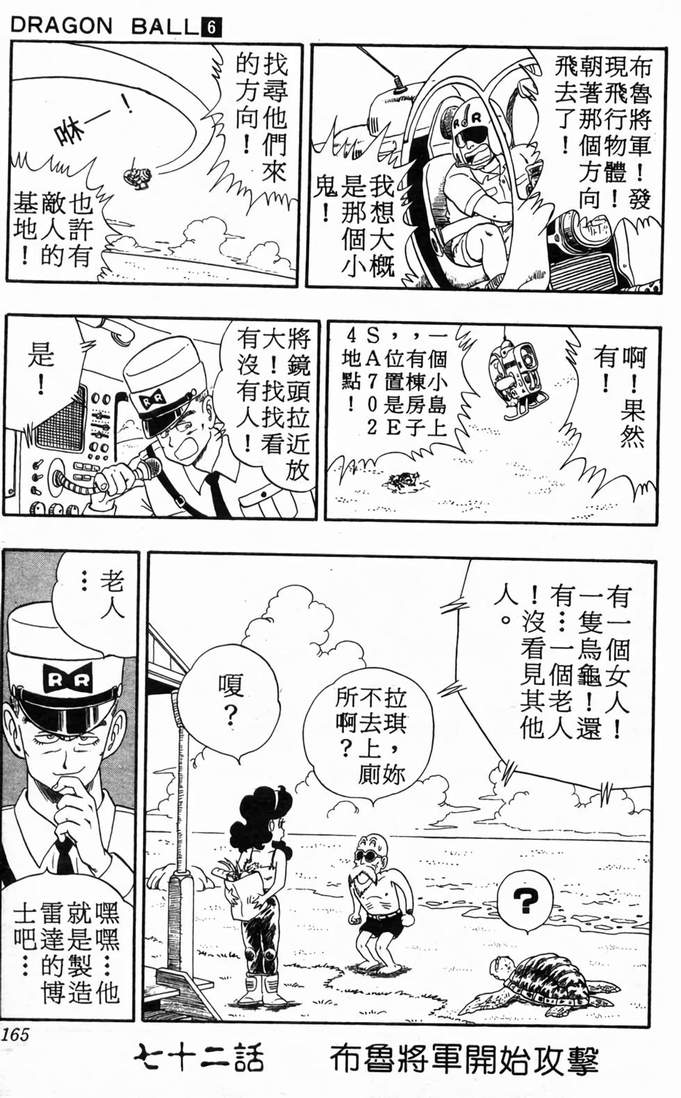 第163页