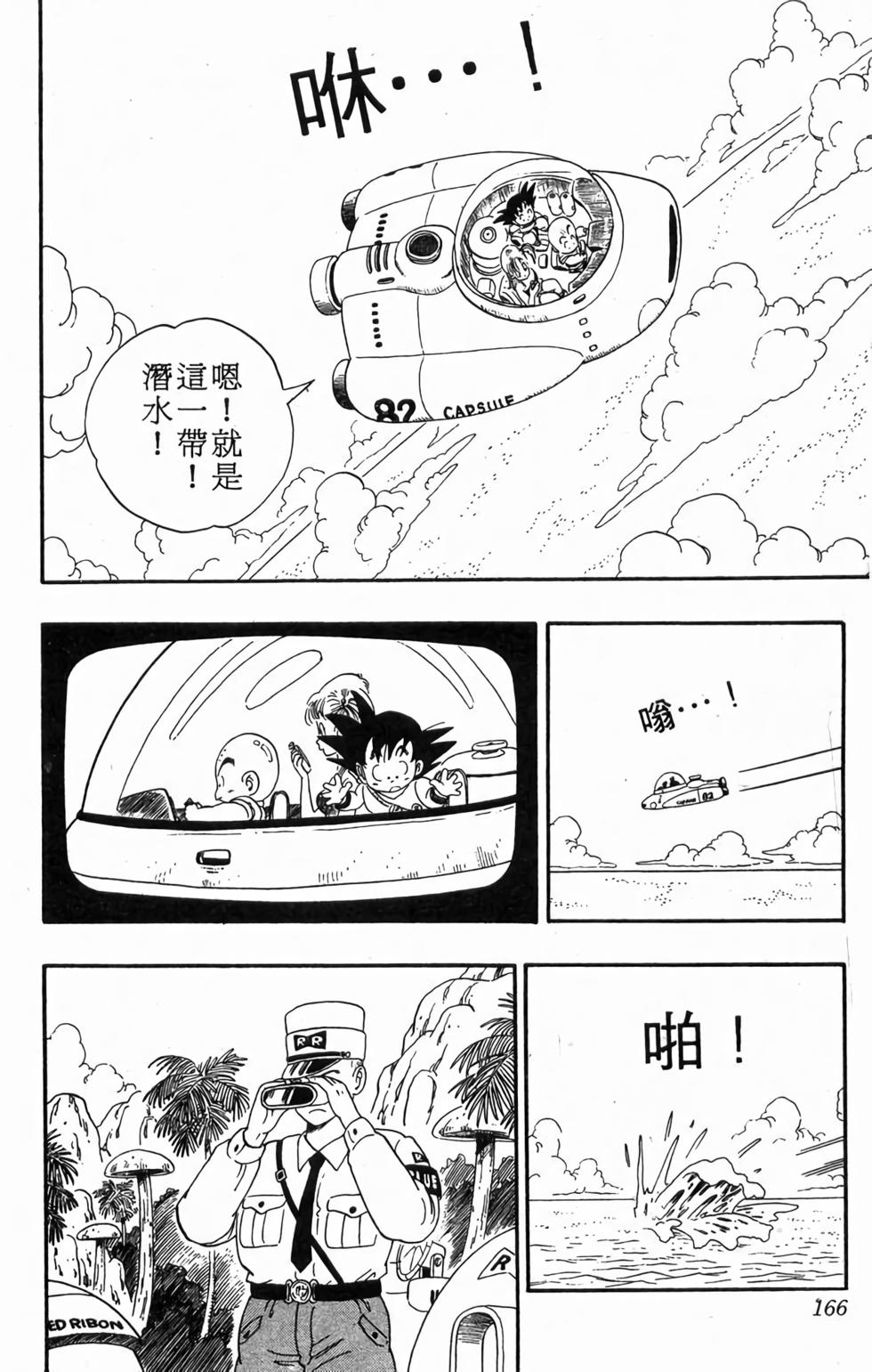 第164页