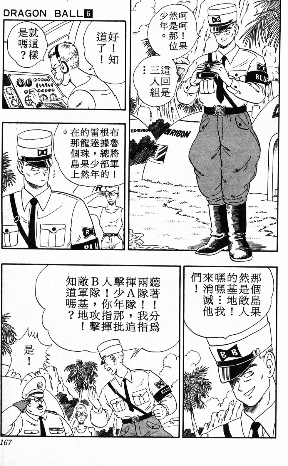 第165页