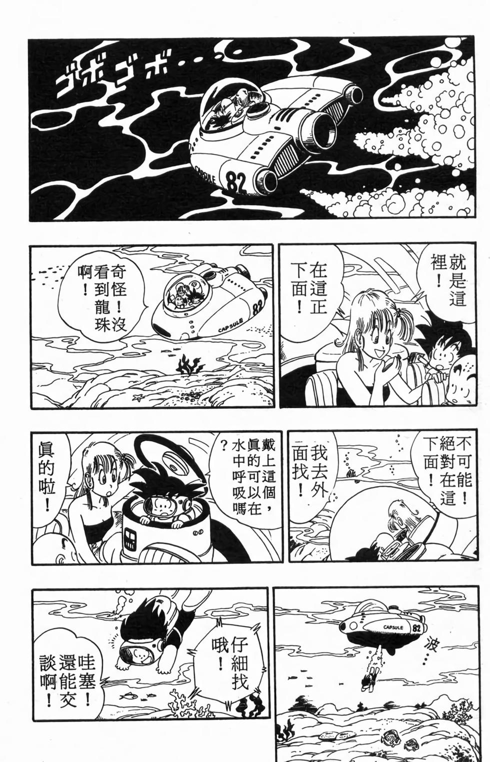 第166页