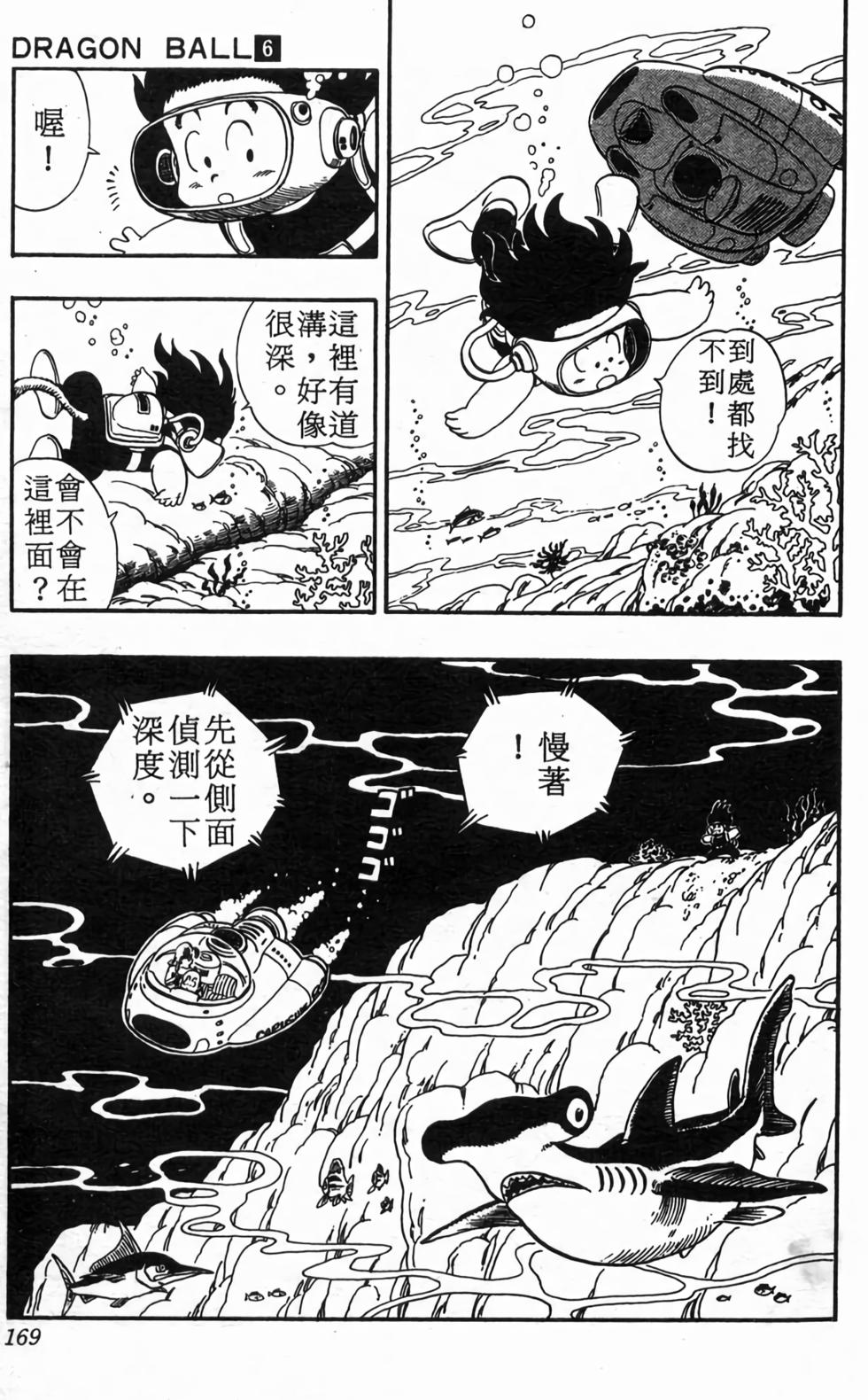 第167页