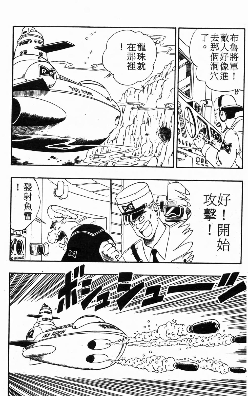 第172页