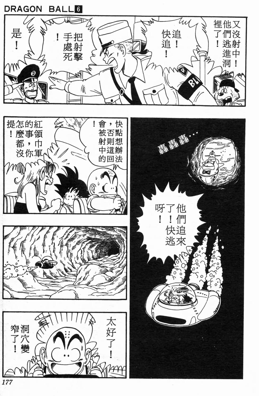 第175页