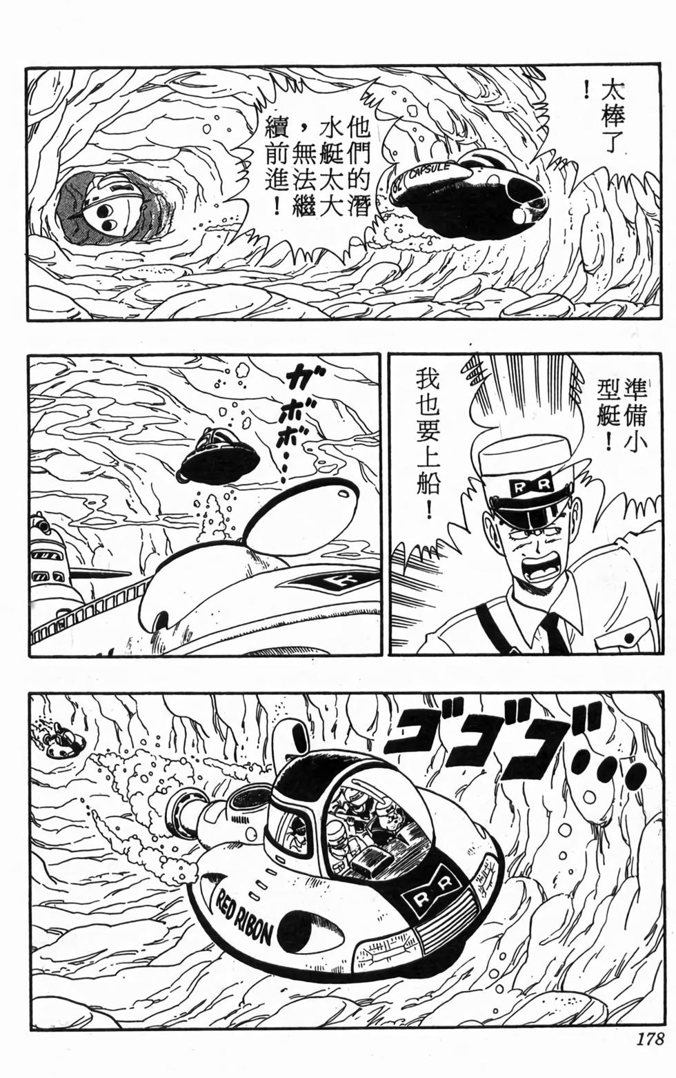 第176页