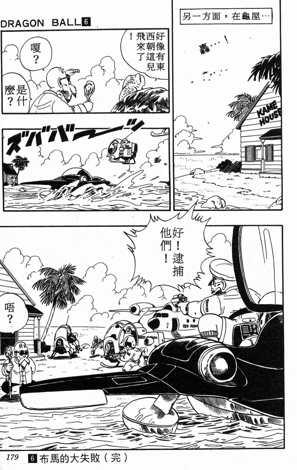 第177页
