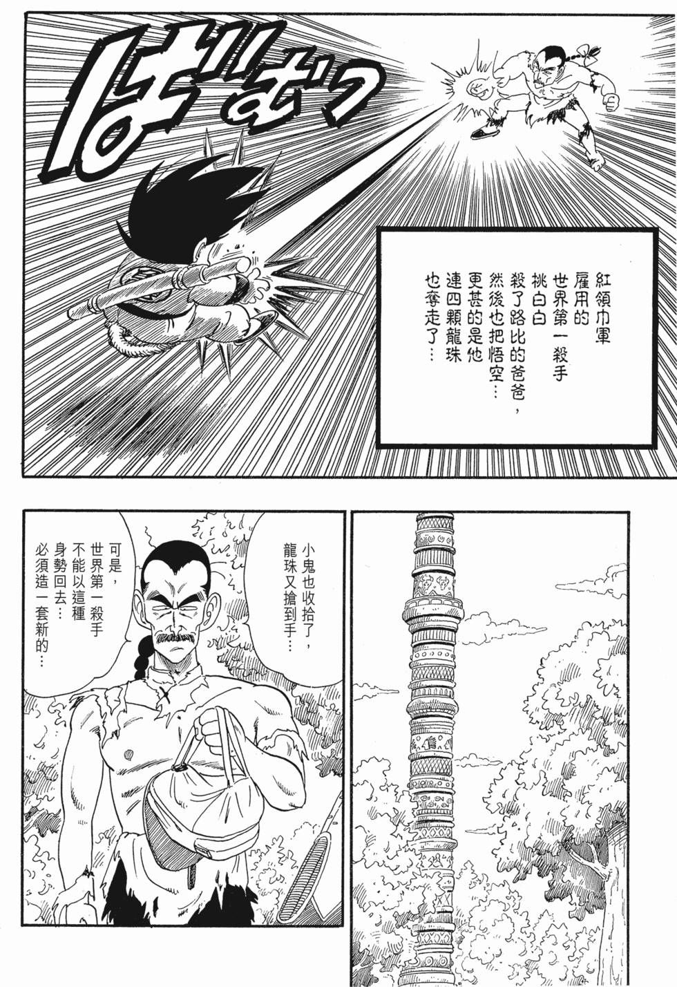 第178页