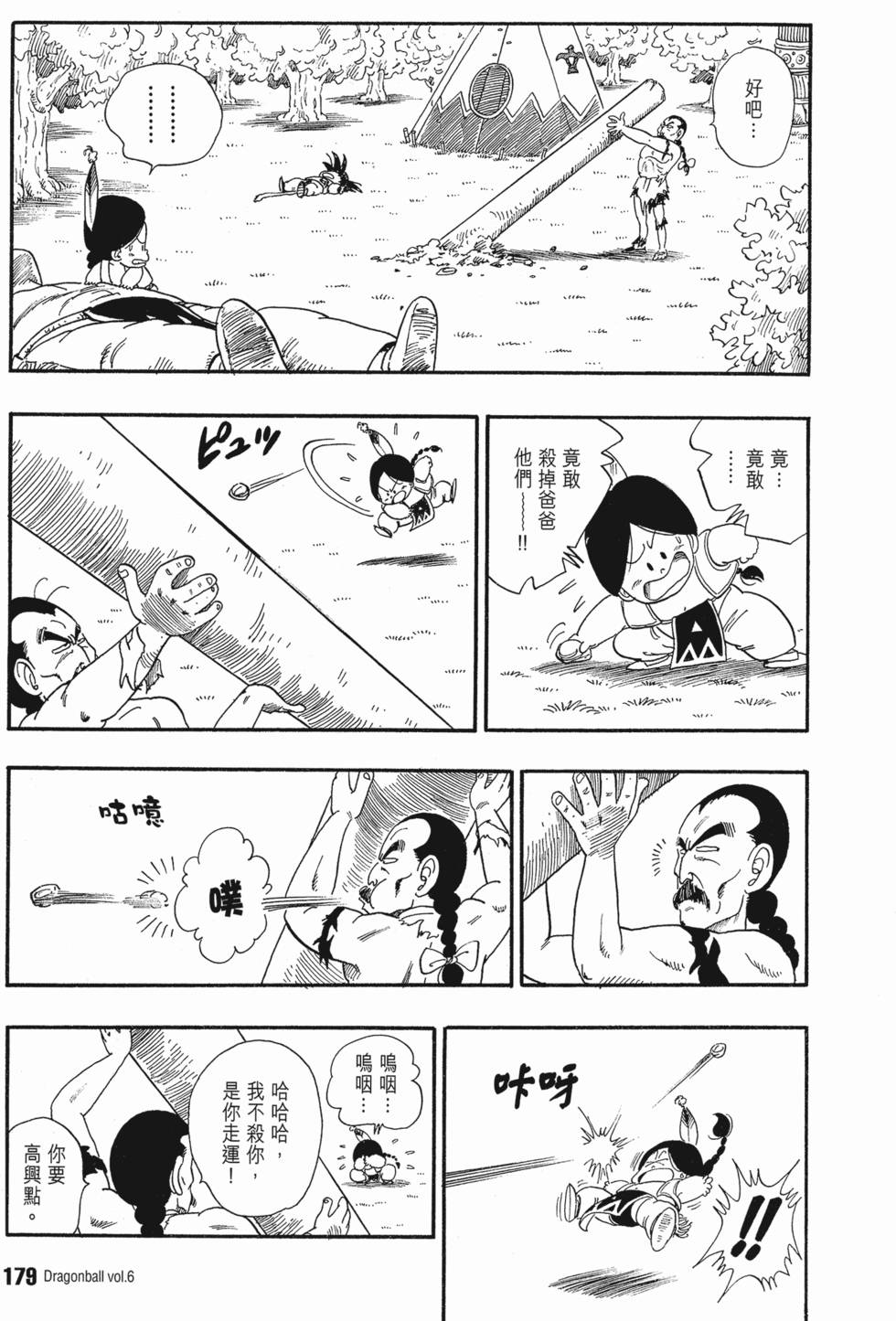 第179页