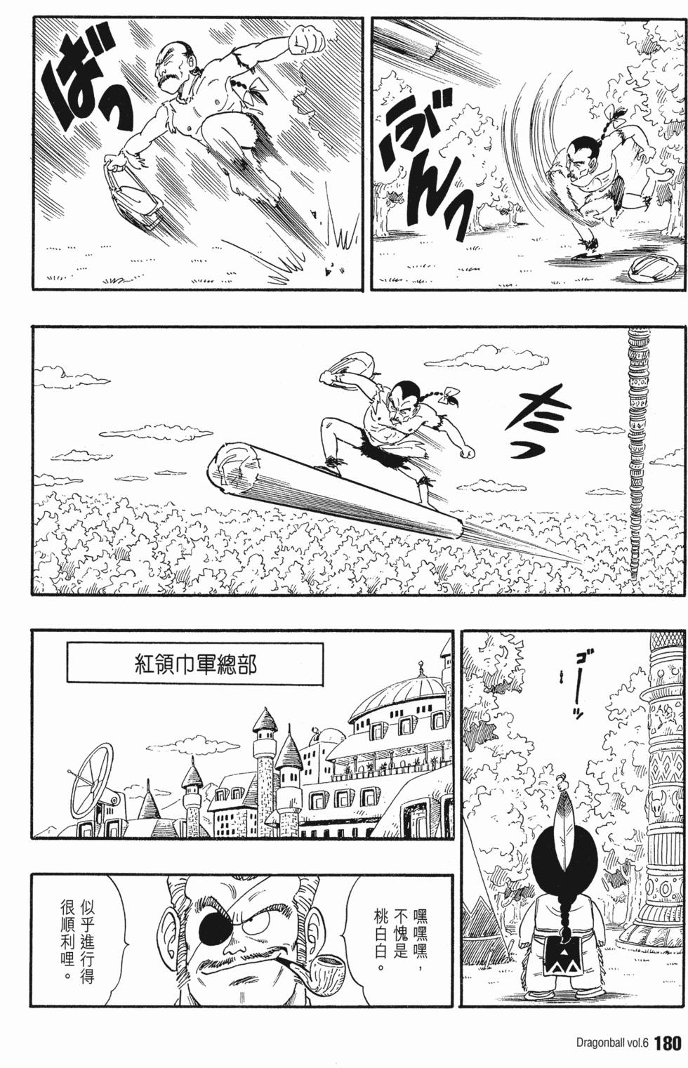 第180页