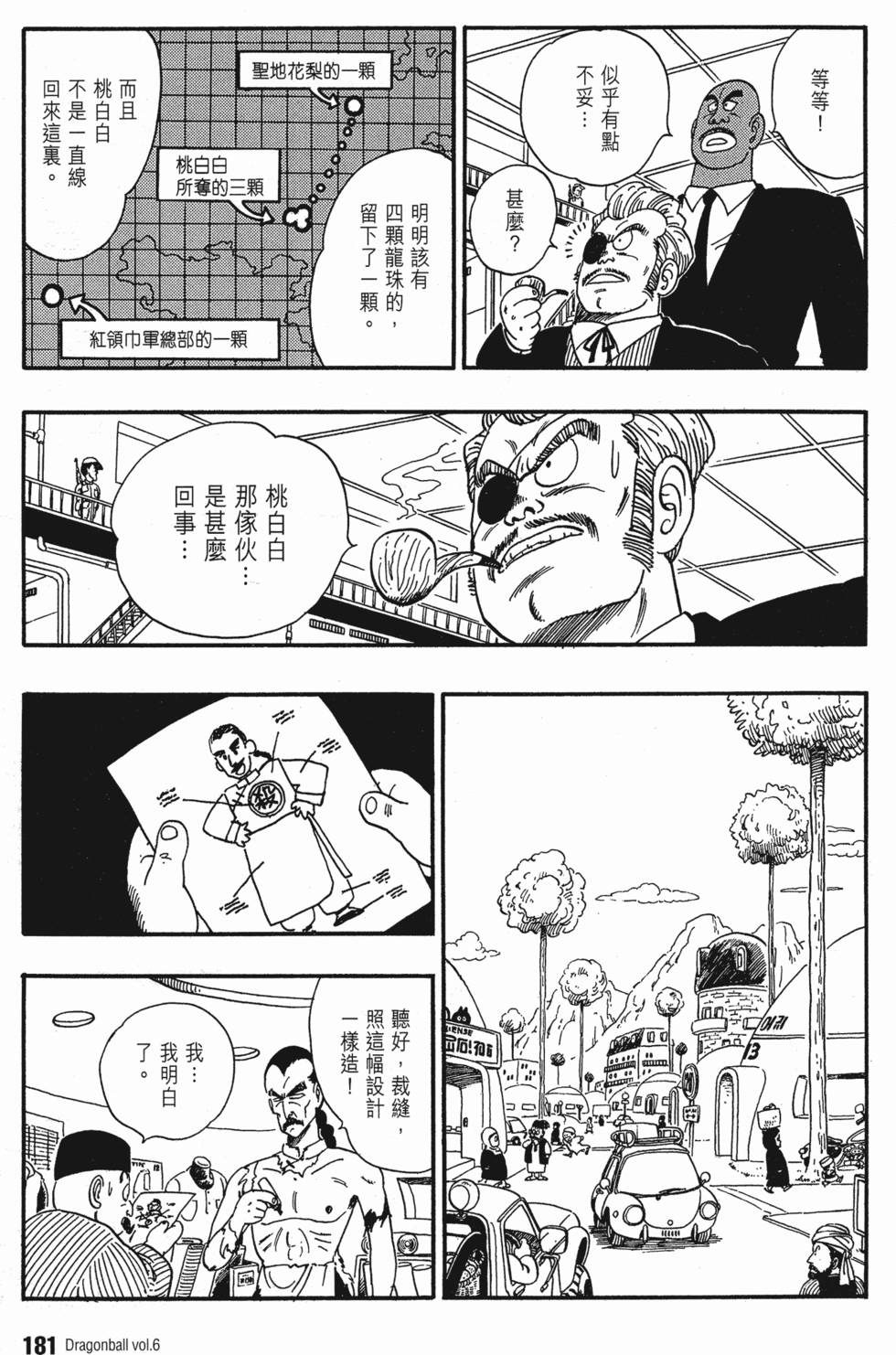 第181页