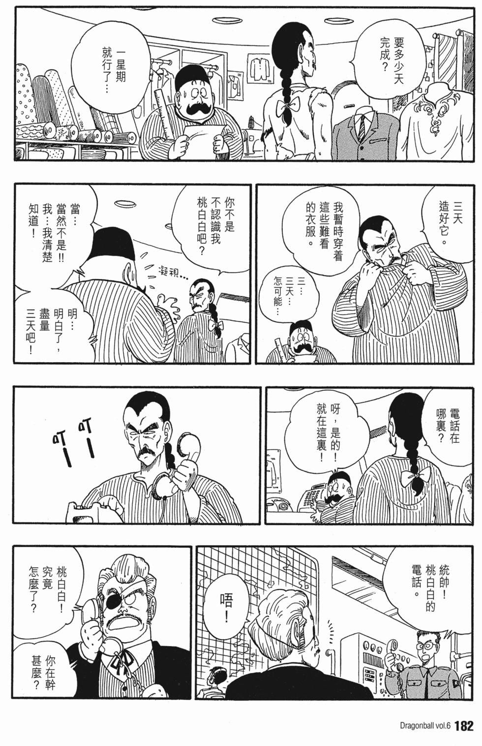 第182页