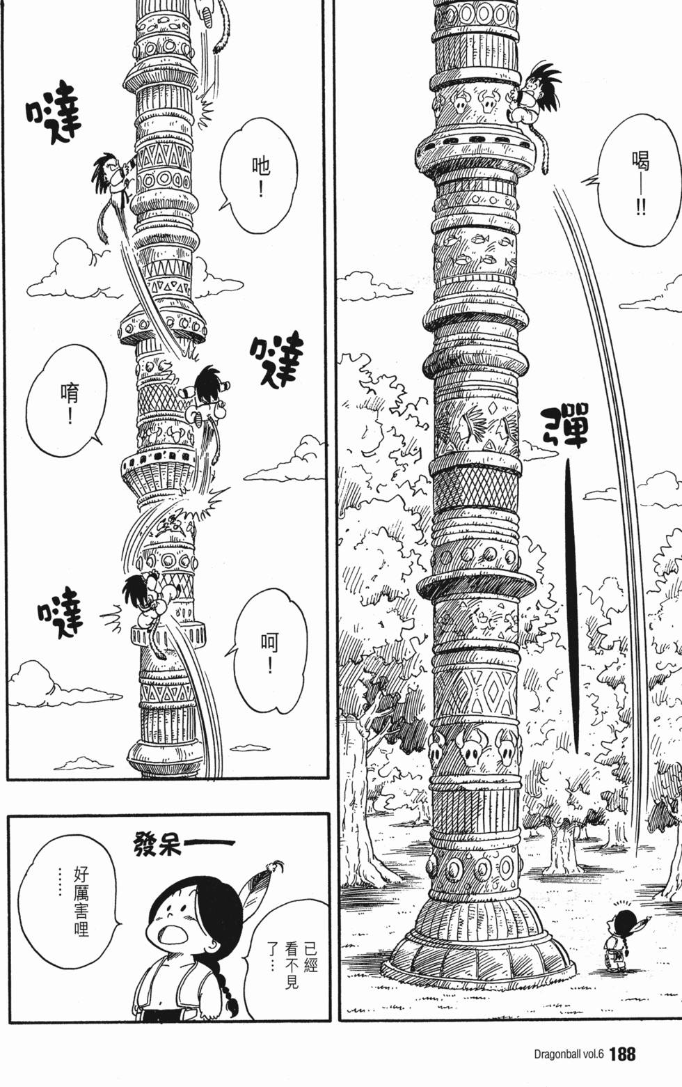 第188页