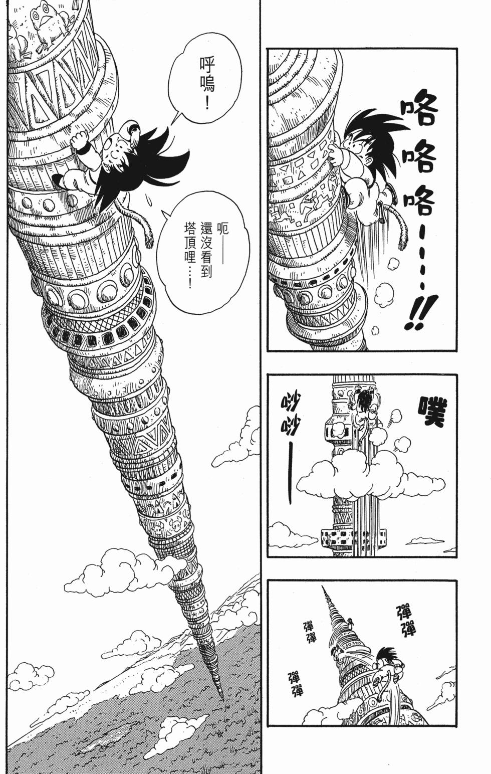 第189页