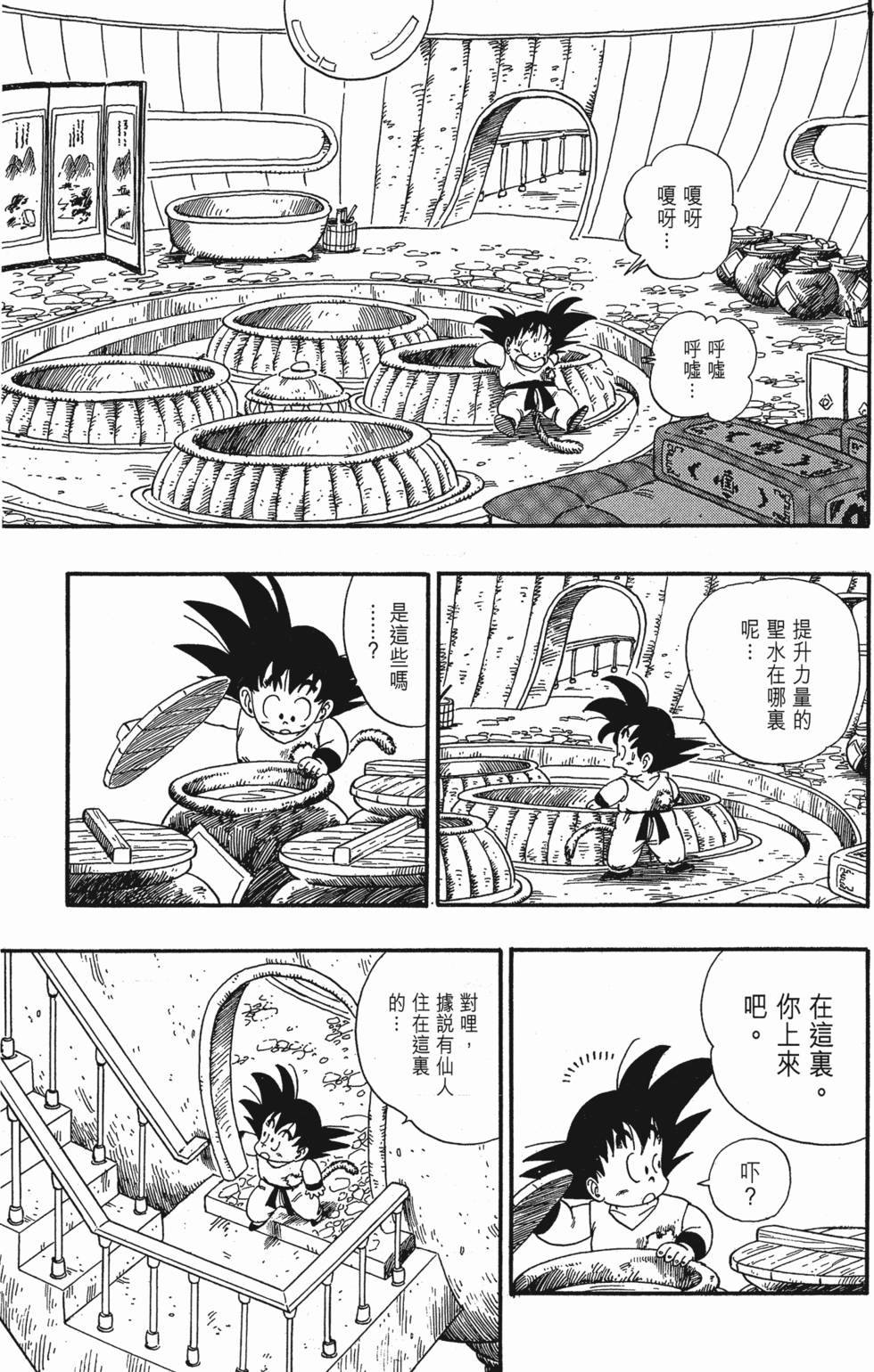 第193页