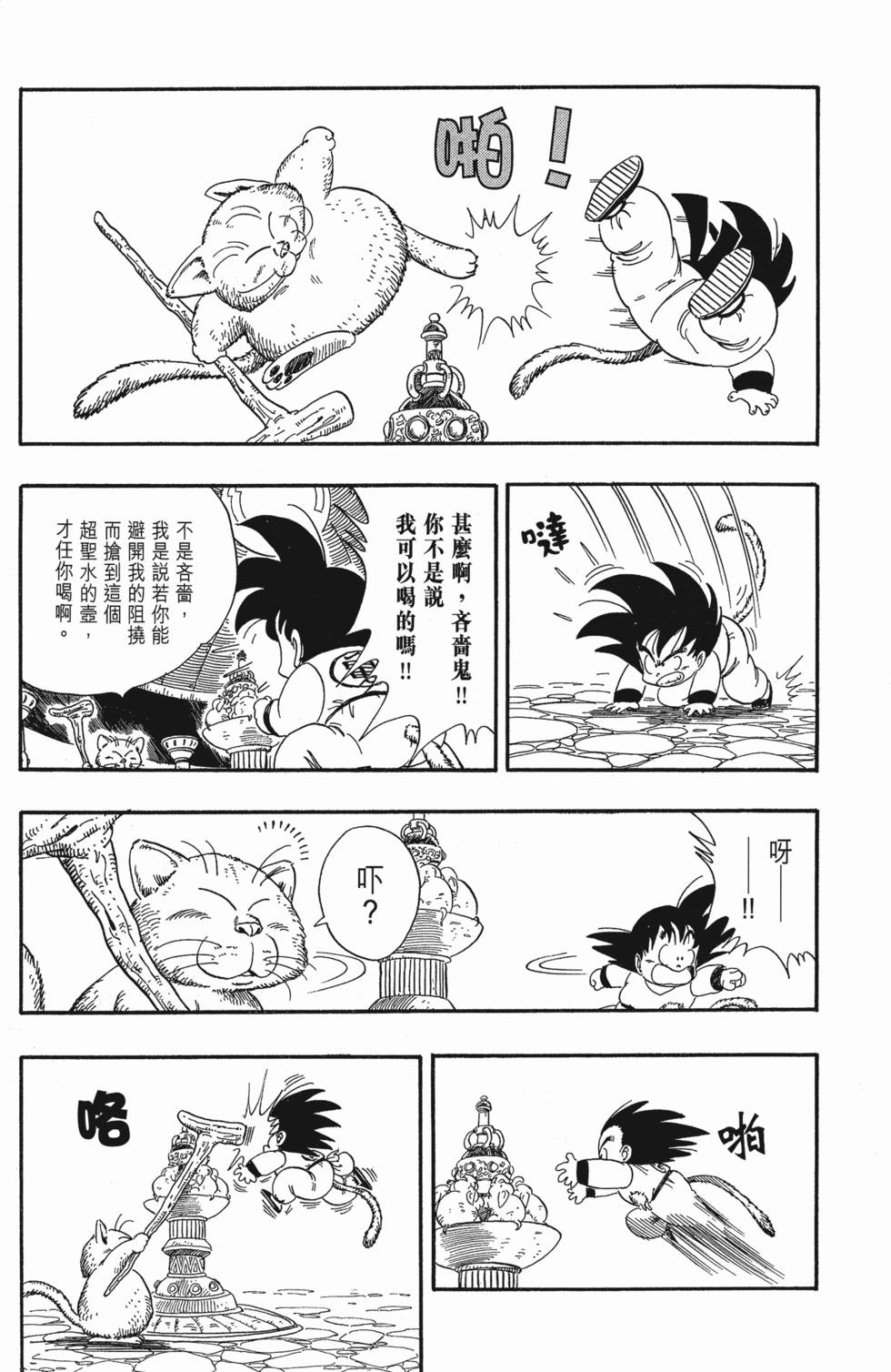 第199页