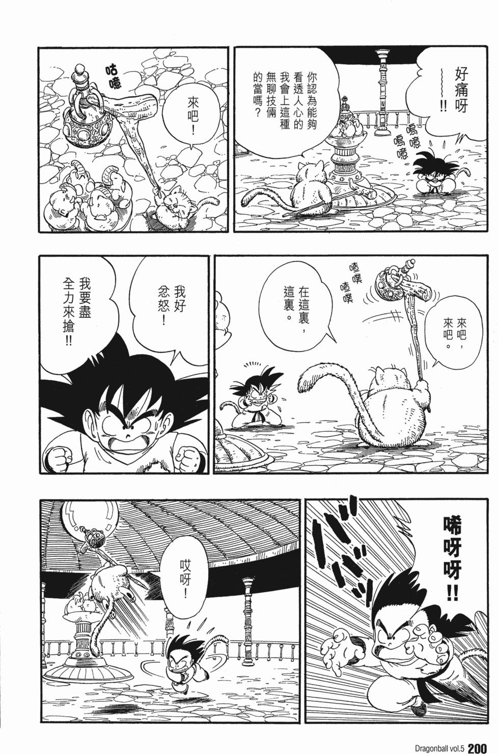 第200页