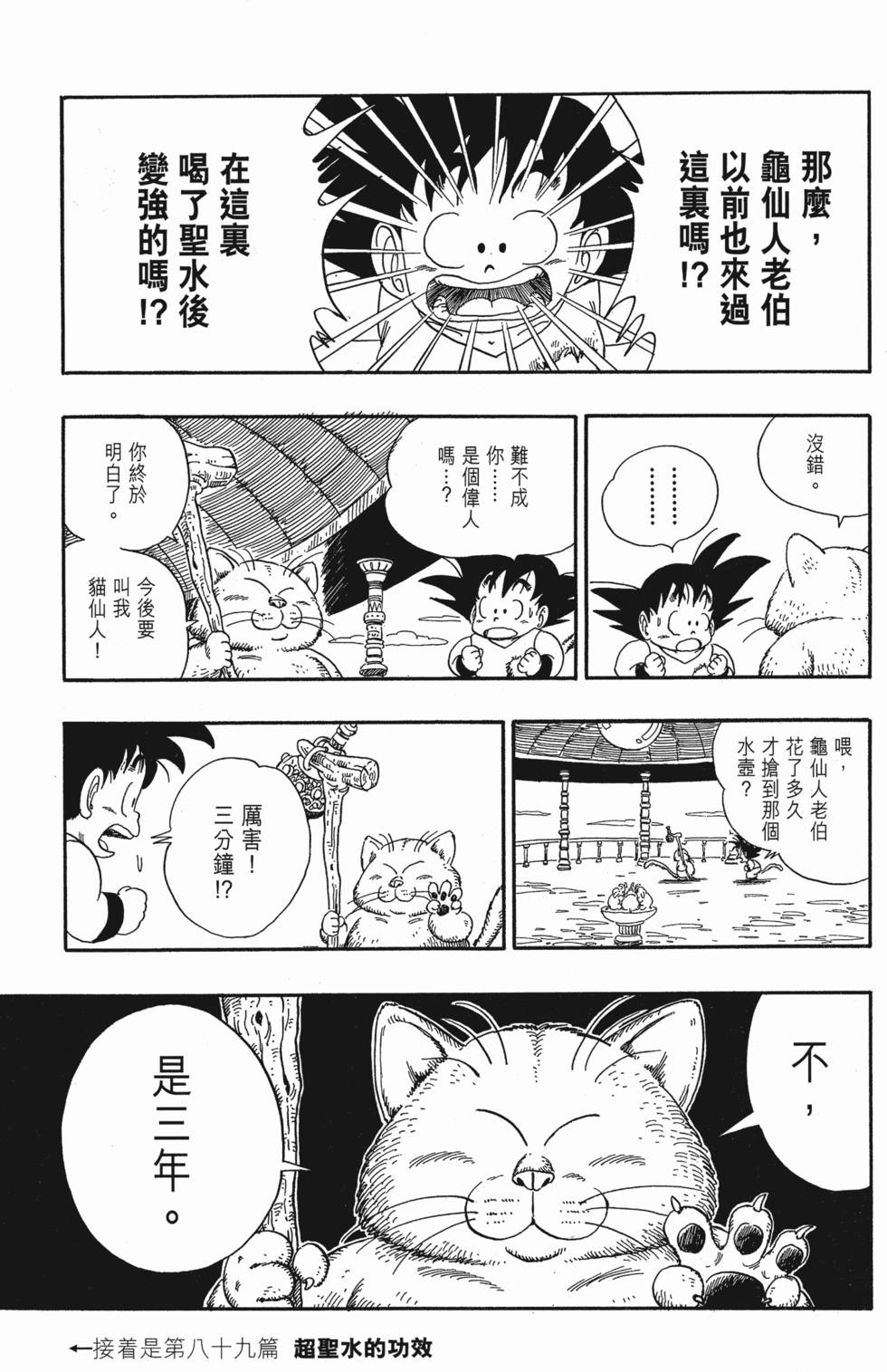 第205页