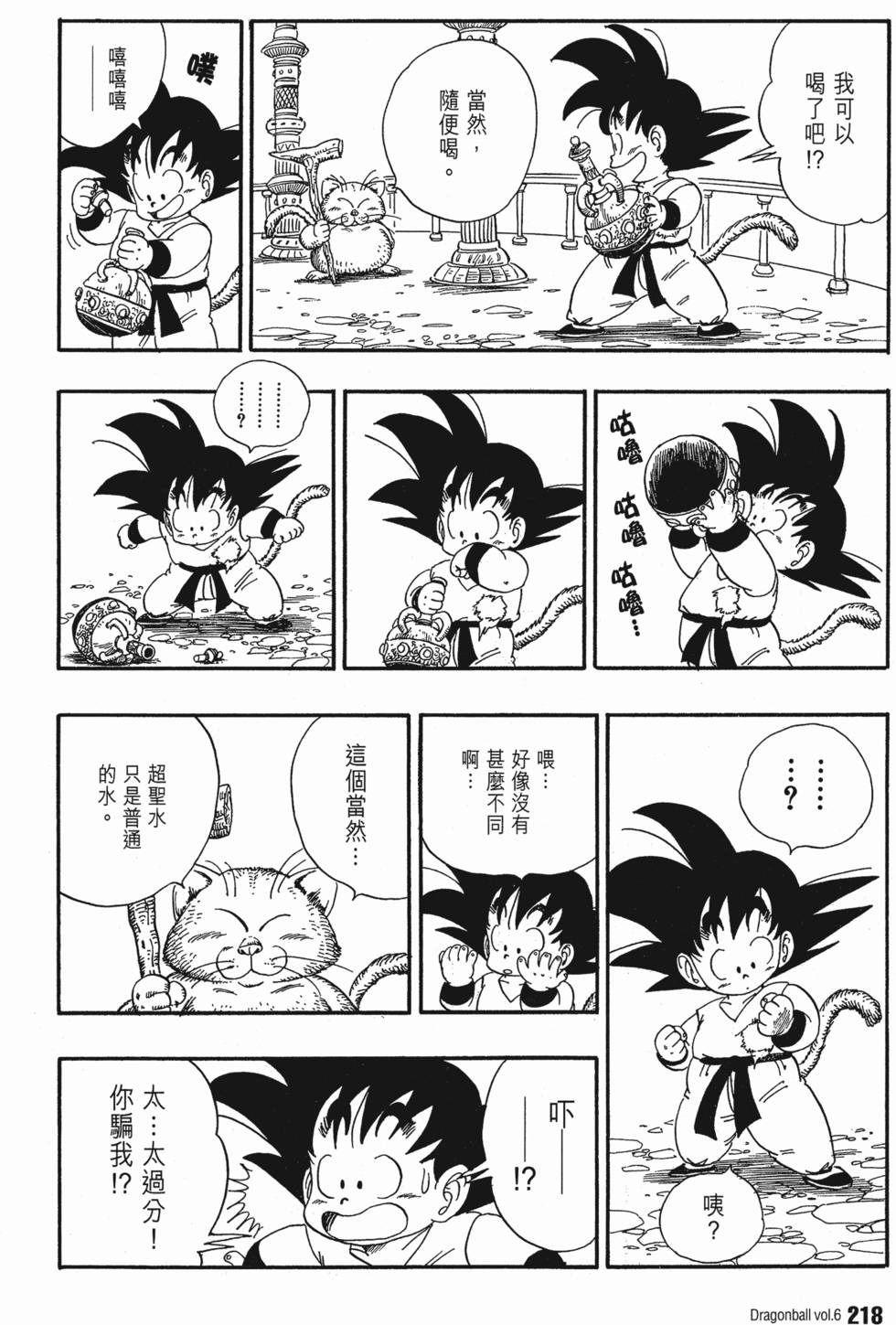 第218页