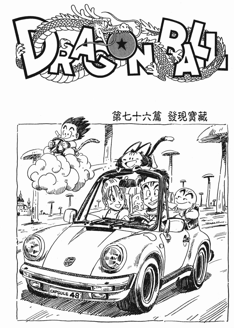 第222页