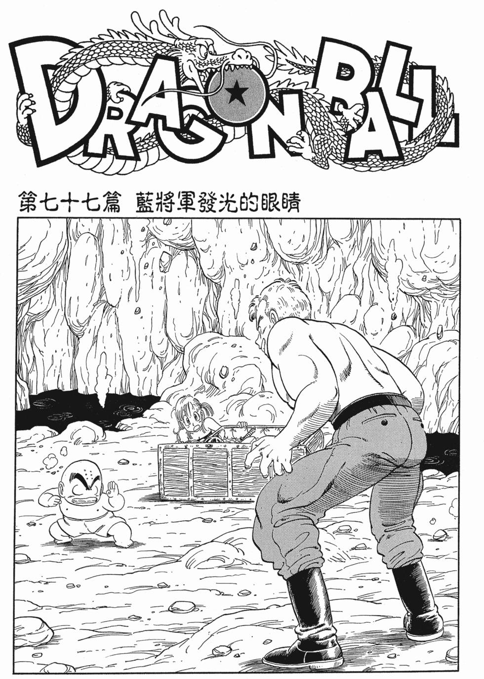 第223页