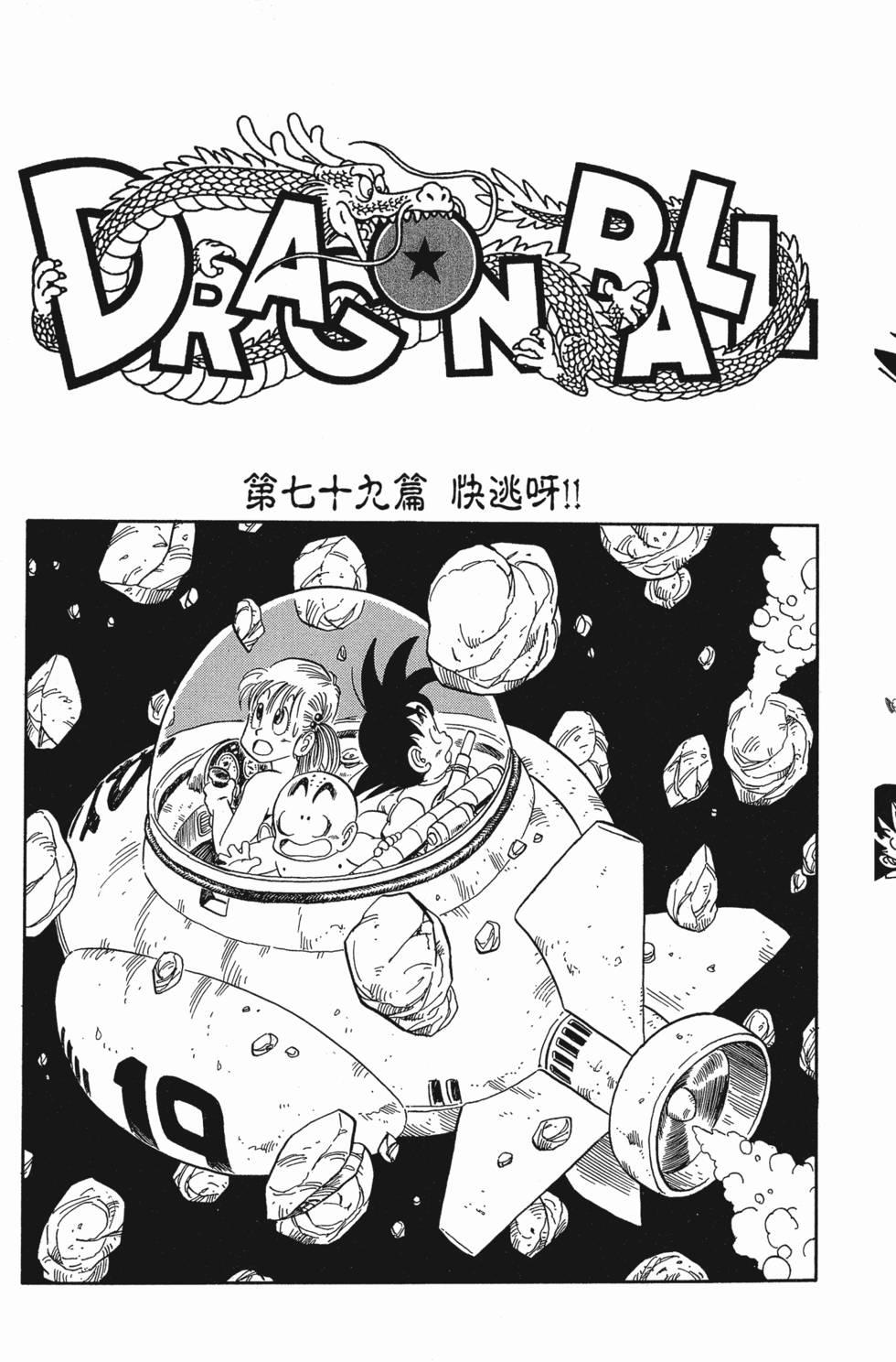 第225页