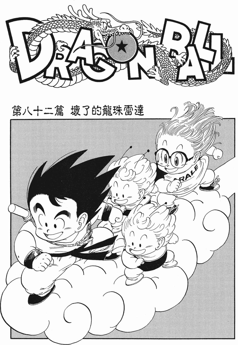 第226页